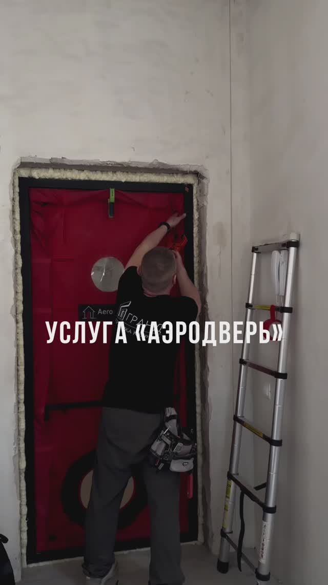 УСЛУГА 