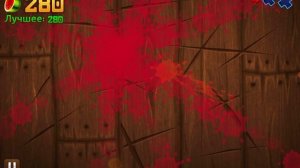 прохождение игры fruit ninja играем два режима