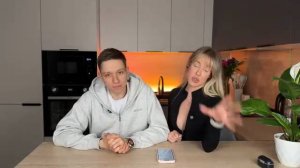 Алёна и Глеб - кастинг в «Ставку на любовь» #ХочуВСТавкуНаЛюбовь