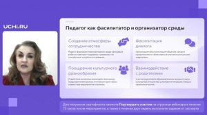 Какие мероприятия организовать воспитателю в Год единства народов России