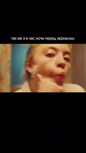 Я: сегодня отдыхаю Я через минуту: 🧴🤡

арт.ВБ; 683742871