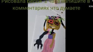 честно рисовала сама