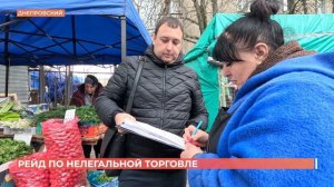 Рейд по нелегальной торговле прошел в Ростове