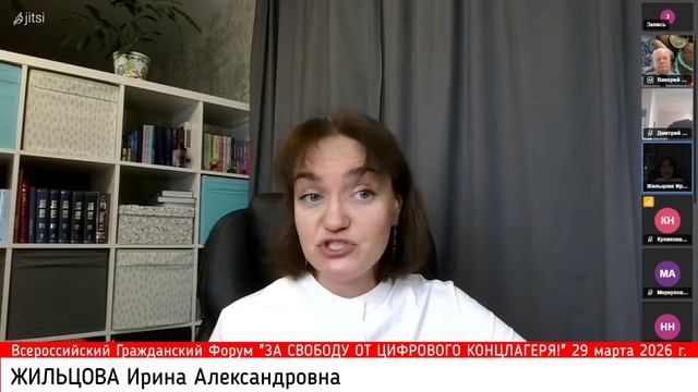 Сколько будет стоить нам цифровой концлагерь?