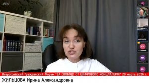 Сколько будет стоить нам цифровой концлагерь?