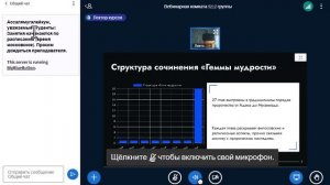 История суфизма. Лекция3(5212)