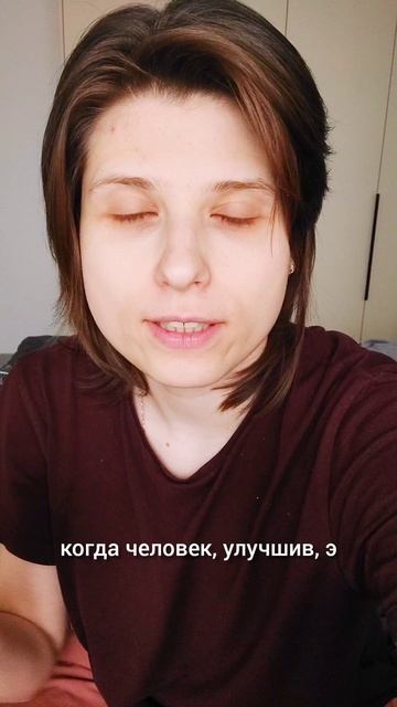 Почему не получилось? ТГК Анна Побока