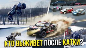 ВЫЖИЛИ НЕ ВСЕ ... RC ТАЧКИ ПРОТИВ БЕТОНА. ЗАМЕРЫ СКОРОСТИ. ЖГЕМ РЕЗИНУ. БЕЗУМНЫЙ ДРИФТ