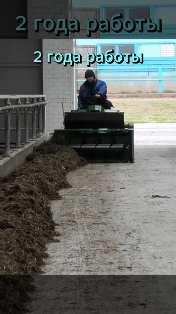 Двигатель для подталкивателя кормов