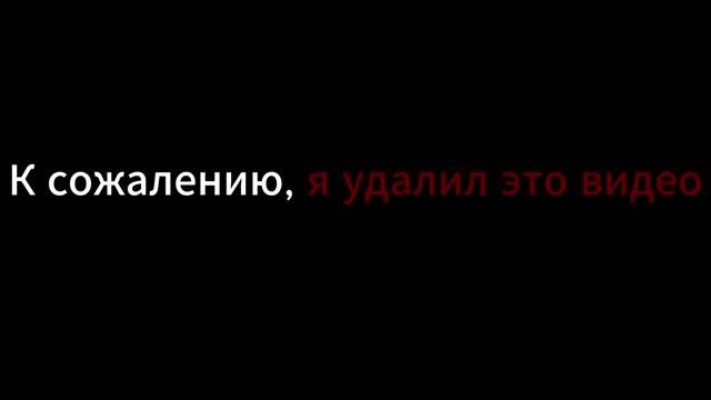 Удаленное видео