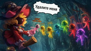 КУКЛОВОД — ЗАБЫТЫЕ РОЛИ в SUPER SUS  #4