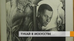 Погрузили в сказочные миры и отдали дань памяти великому человеку