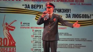 Песня Смуглянка Андрей Кошаров Фестиваль-конкурс армейской песни в Сочи
