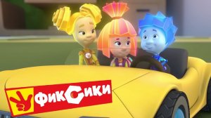 Фиксики - Рефлексы | Фиксики Мультик смотреть | Мультфильм Развивающий для Детей