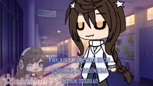 Рил: когда побежала после прививки, но вспомнила первое правило 🧡✨🇷🇺