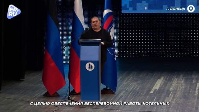 Владислав Очнев о проекте Управдом