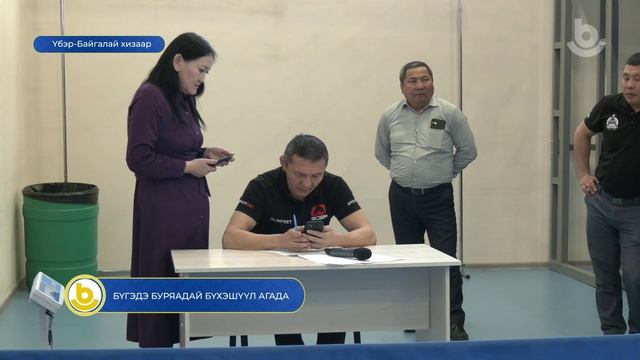 Бүгэдэ буряадай бүхэшүүл Агада