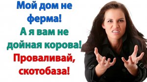 У меня машина сломалась! Одолжи денег на ремонт!| История из жизни | Жизненная История | Аудиокнига
