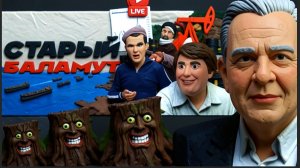 ДЕМУРА  / ШЕЛЕС :ИРАН УНИЗИЛ США. Трамп просит Нетаньяху не бить по Ливану. НАТО конец. Губарева