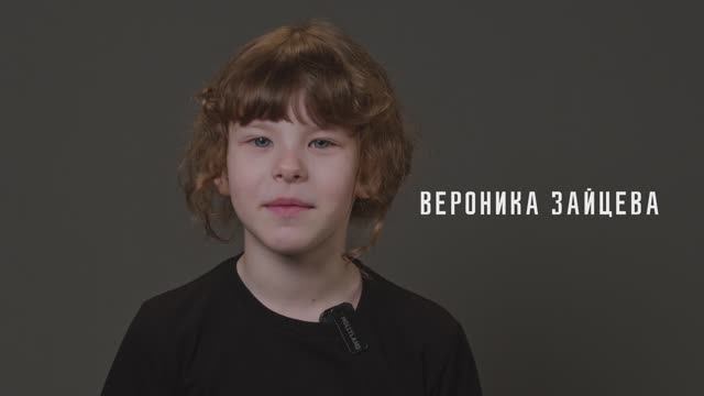 Вероника Зайцева 6 лет Новороссийск Актерская видеовизитка