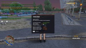 Grand Theft Auto  San Andreas 2026.04.10 - 21.13.05.06