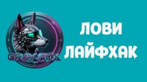 Лайфхак от психологов: используй метод „Зеркало“, чтобы улучшить отношения