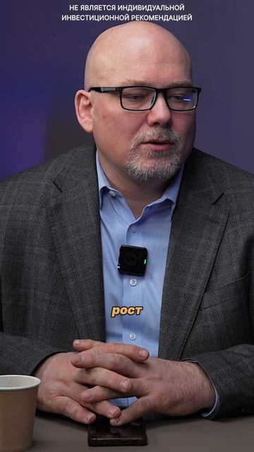 Рост цен на нефть и прогнозы по юаню!