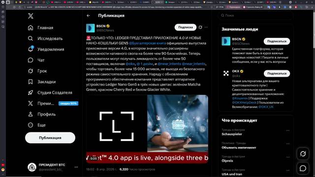 RIPPLE XRP СТОИМОСТЬЮ 1 632 $? УГРОЗА ПАДЕНИЯ BITCOIN? НОВЫЙ LEDGER GEN5!
