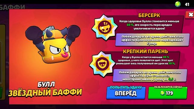 Звуки всех Баффи