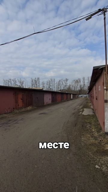 Арендовали гараж для хранения и ремонта мотоциклов 🏍️