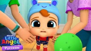 👣Наши Первые Шаги! Учимся Ходить | Развивающие Мультики Для Детей | Little Angel Русский