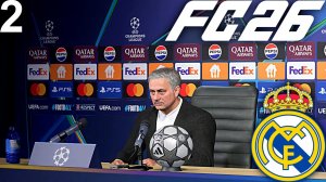 FC 26 КАРЬЕРА ЗА РЕАЛ МАДРИД #2 - СТАРТ ЛИГИ ЧЕМПИОНОВ и ВОЗВРАЩЕНИЕ ВИНИСИУСА!!!