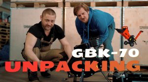 Распаковка и сборка дробилки GBK- 70 с нуля. Рубитех. #распаковка #анпакинг #сборка