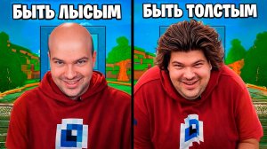 😱ВСЁ ЧТО Я ВЫБЕРУ - СБУДЕТСЯ! НЕ ВЫБИРАЙ ЭТО В РОБЛОКС