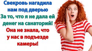Она решила, что можно нагадить под дверь? | История из жизни | Жизненная История | Аудиокнига