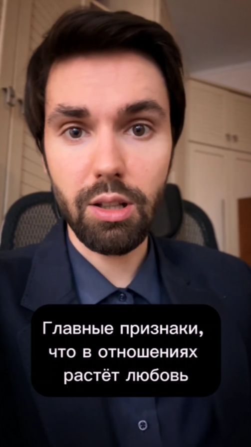 Главные признаки того, что в отношениях растет любовь