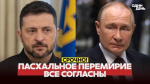 🔴Видео новости -  СРОЧНО Трамп сгоняет войска к Ирану. Новый ультиматум Моджтабе #новости #одиндень