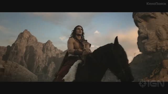 Конан-варвар наша встреча была предопределена