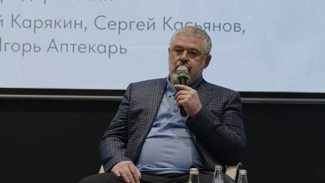 Панельная дискуссия Контексты и характерные черты новой индустрии здоровья