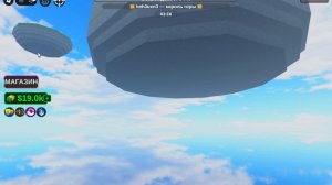 роблокс Тайкун (отдых от рандома )