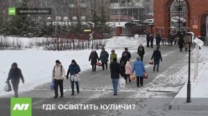 Про освящение пасхальной снеди. Нижневартовск
