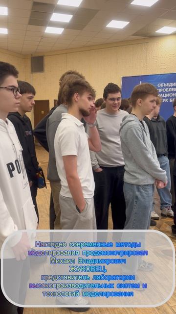 Учащиеся колледжа в ОИПИ НАН Беларуси