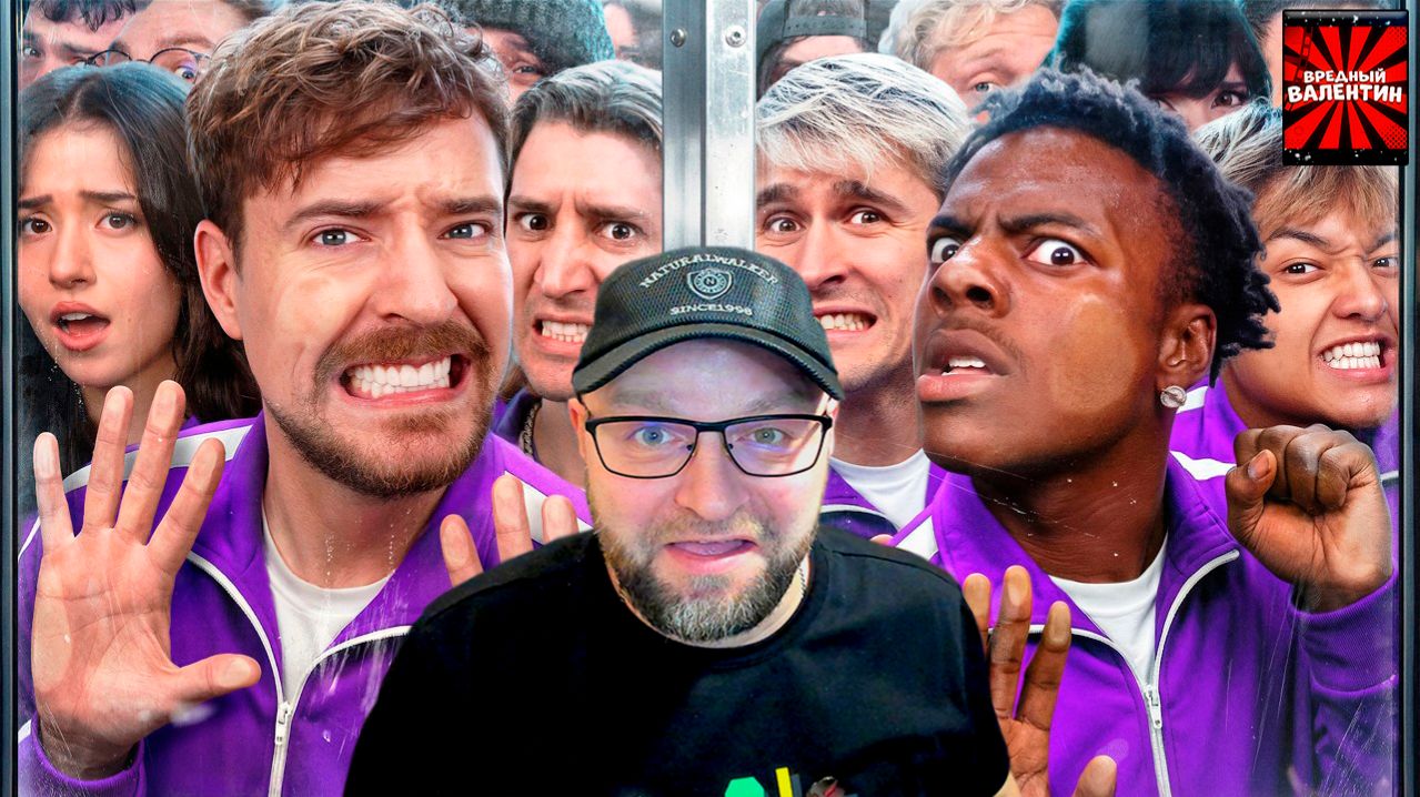 50 Стримеров Борются За $1,000,000 ▶ MrBeast ▶ Реакция/Reaction