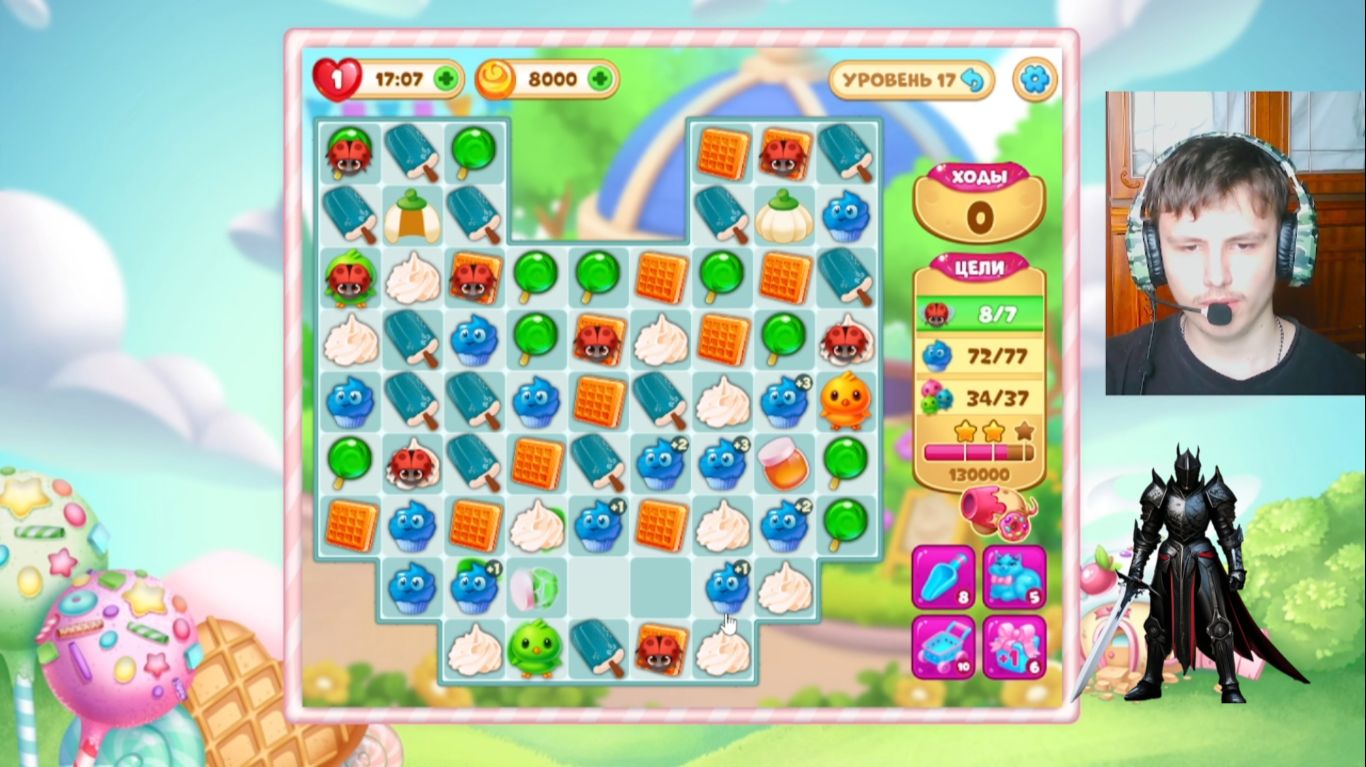 тёмный рыцарь смог пройти только 1 ур. в мине игре а другой нет в долине сладостей. 29 серия.