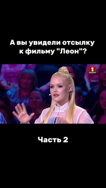 Настю Кравченко впечатлил номер! #факторby #факторбай #factorby #факторbyдети #беларусь1