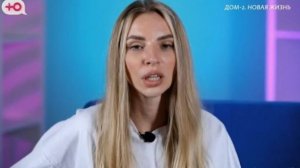 Дом-2 выпуск от 10.04.2026 анонс, что будет в эфире