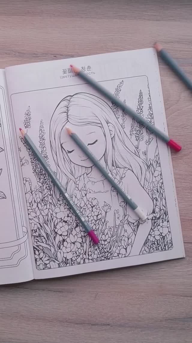 Погрузитесь в мир творчества 🎨 и релаксации 💆♀️