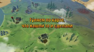 Пробежали по разным событиям в мире Last Day | Ласт Дей | LDoE