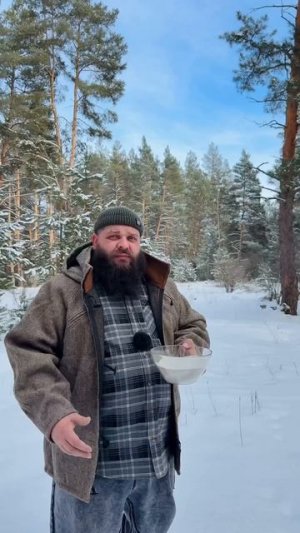 Средство для защиты…