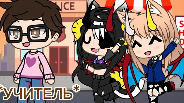 Тролим учителя на экскурсии